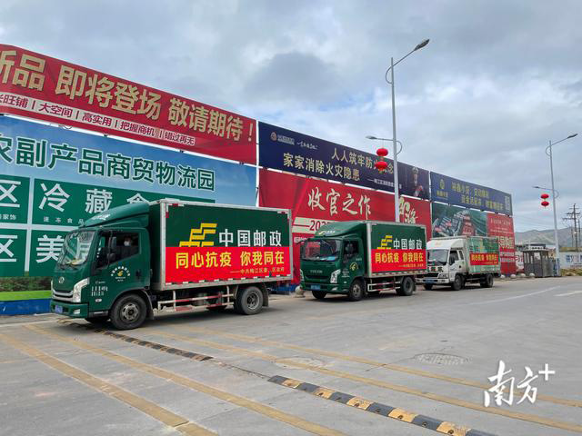 臘肉、沙田柚、鹽焗雞……梅州梅江區(qū)捐贈農(nóng)產(chǎn)品馳援五華