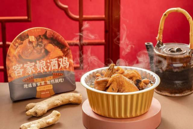 好山好水出好菜，世界客都為全球預制客家“一桌菜”！